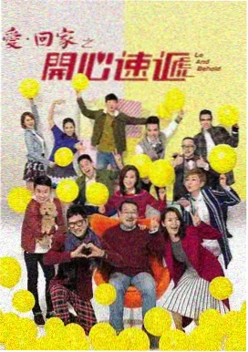 极速狂飙 - 天天影视赛车动作